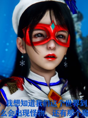 [Roy jun] 美少女假面馮迪妮 2_0166