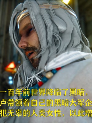 [Roy jun] 美少女假面馮迪妮 2_0168