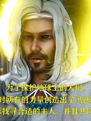 [Roy jun] 美少女假面馮迪妮 2_0170