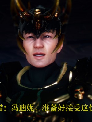 [Roy jun] 美少女假面馮迪妮 2_0184