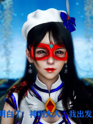 [Roy jun] 美少女假面馮迪妮 2_0188
