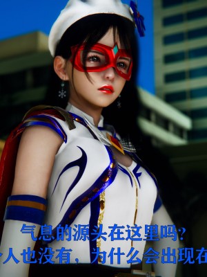 [Roy jun] 美少女假面馮迪妮 2_0191