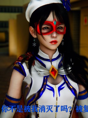 [Roy jun] 美少女假面馮迪妮 2_0194