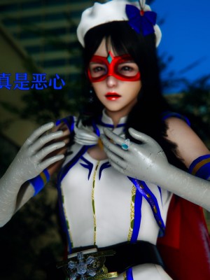 [Roy jun] 美少女假面馮迪妮 2_0222
