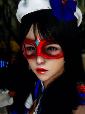 [Roy jun] 美少女假面馮迪妮 2_0242
