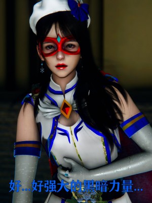 [Roy jun] 美少女假面馮迪妮 2_0265