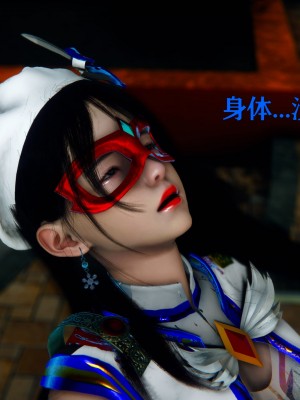 [Roy jun] 美少女假面馮迪妮 2_0270