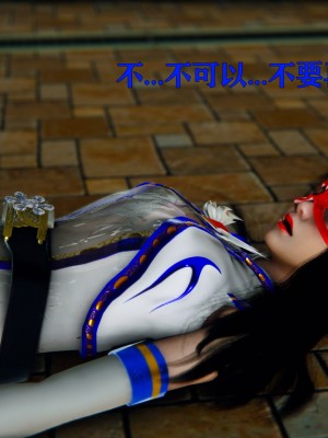 [Roy jun] 美少女假面馮迪妮 2_0325