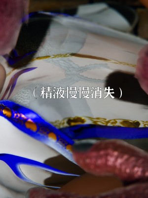[Roy jun] 美少女假面馮迪妮 2_0330