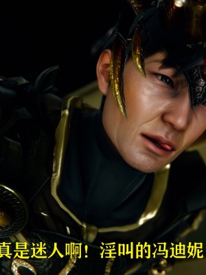 [Roy jun] 美少女假面馮迪妮 2_0338