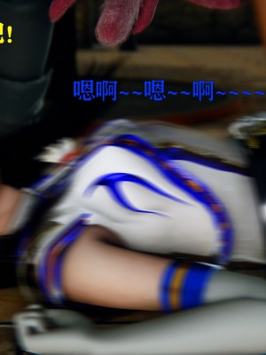 [Roy jun] 美少女假面馮迪妮 2_0339