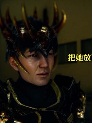 [Roy jun] 美少女假面馮迪妮 2_0363