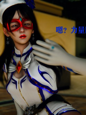 [Roy jun] 美少女假面馮迪妮 2_0369