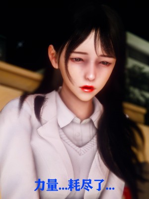 [Roy jun] 美少女假面馮迪妮 2_0387