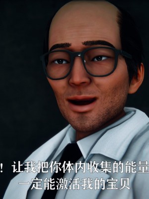 [Roy jun] 美少女假面馮迪妮 2_0399