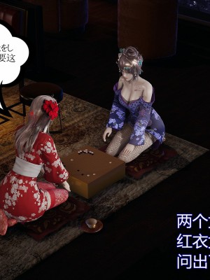 [暴雨江南] 受孕莊園 III 救贖之章 1_0021