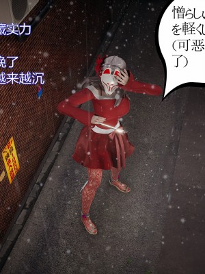 [暴雨江南] 受孕莊園 III 救贖之章 1_0055