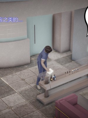 [暴雨江南] 受孕莊園 III 救贖之章 1_0070