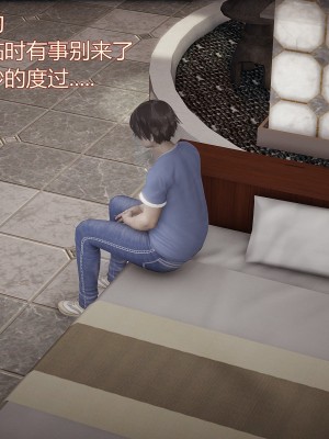 [暴雨江南] 受孕莊園 III 救贖之章 1_0085