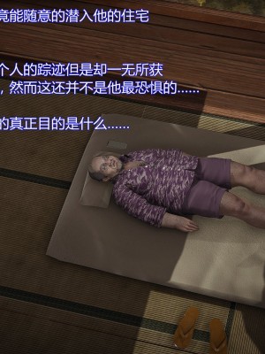 [暴雨江南] 受孕莊園 III 救贖之章 1_0188