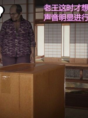 [暴雨江南] 受孕莊園 III 救贖之章 1_0194
