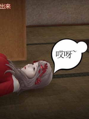 [暴雨江南] 受孕莊園 III 救贖之章 1_0205