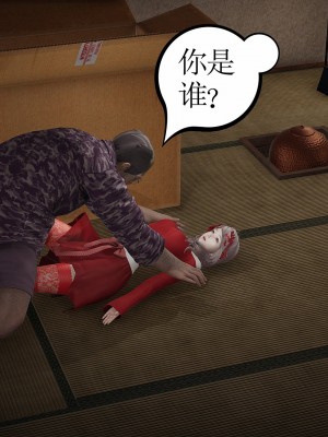 [暴雨江南] 受孕莊園 III 救贖之章 1_0206