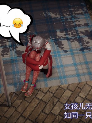 [暴雨江南] 受孕莊園 III 救贖之章 1_0216