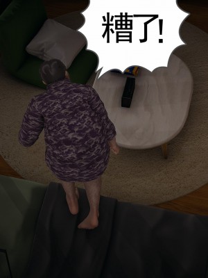 [暴雨江南] 受孕莊園 III 救贖之章 1_0223