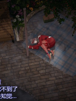 [暴雨江南] 受孕莊園 III 救贖之章 1_0225