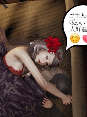 [暴雨江南] 受孕莊園 III 救贖之章 1_0233