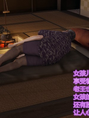 [暴雨江南] 受孕莊園 III 救贖之章 1_0234