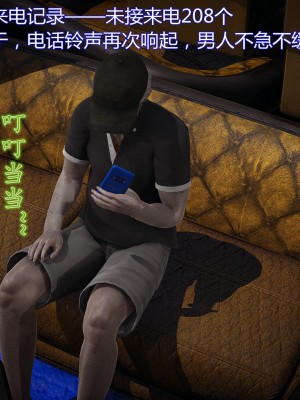 [暴雨江南] 受孕莊園 III 救贖之章 1_0376