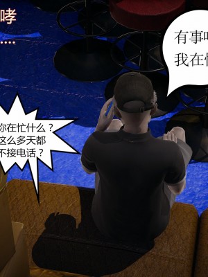 [暴雨江南] 受孕莊園 III 救贖之章 1_0378