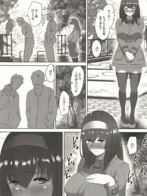 [noah's room (noah12)] 野外露出 鷺沢文香_106