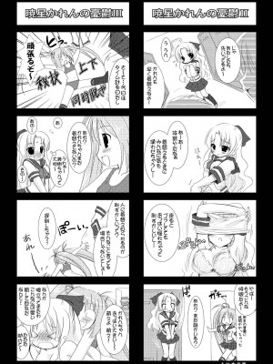 [Rusty Soul、或十せねか] the Savior Witch 美樹 [DL版]_163