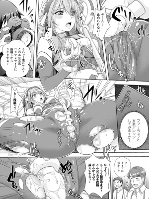 [らくじん] 絶対服従カメラ―催淫ファインダーであの娘を洗脳撮影― [DL版]_019