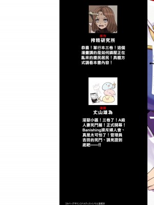 小區 ch.9 [沒有漢化]_03