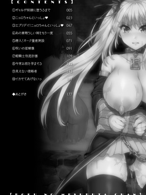 [種梨みや] 僕のメス豚ちゃん～催眠術でハメ堕とし～ [DL版]_004