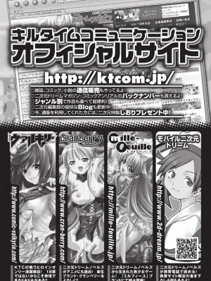 [SAS] シークレットガーデン [DL版]_164