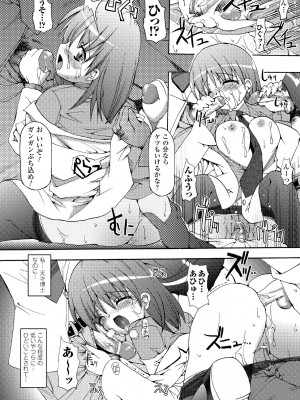 [SAS] シークレットガーデン [DL版]_146