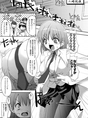[SAS] シークレットガーデン [DL版]_137