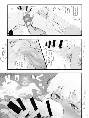 (C100) [花尾娼家 (柳瀬こたつ)] 逆転用意してません + おまけステッカー (Fate／Grand Order)_14