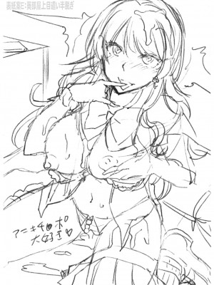 [沢尻メロウ] ギャルな妹は催眠プレイでイキまくるっ! [DL版]_209