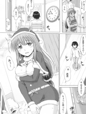 [稲鳴四季] 女子校生受精カタログ [DL版]_085
