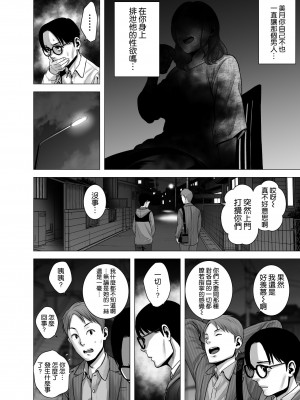 [山雲] 無題のドキュメント2 [空気系☆漢化]_28
