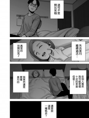 [山雲] 無題のドキュメント2 [空気系☆漢化]_30