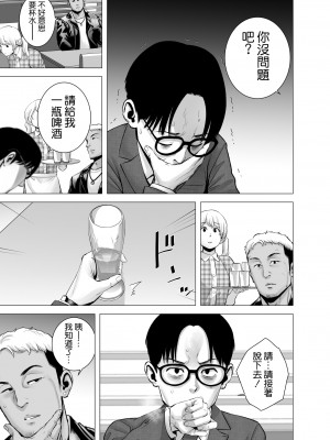 [山雲] 無題のドキュメント2 [空気系☆漢化]_47