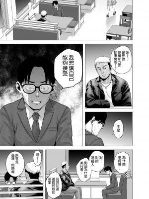 [山雲] 無題のドキュメント2 [空気系☆漢化]_39