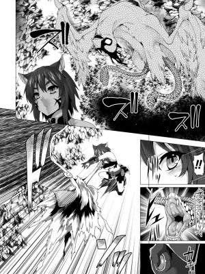 [宇行日和] 絶対封印指定～ともあれ獣耳犯すべし～ [DL版]_172